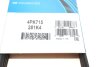 Ремень генератора Renault Logan/Sandero 1.4-1.6 07- DAYCO 4PK715 (фото 5)