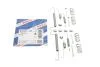 Комплект пружинок колодок ручника Opel Kadett/Combo -01 BOSCH 1 987 475 098 (фото 1)