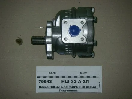 Насос (круглий)<ANTEY> (ТМ Hydrosila) Гидросила НШ-32А-3Л