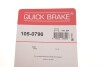 Комплект пружинок колодок ручника Fiat Doblo 01- QUICK BRAKE 105-0796 (фото 7)