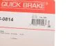 Гальмівні аксесуари (Монтажний комп-кт колодки) QB QUICK BRAKE 105-0814 (фото 6)