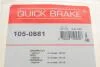 Комплект пружинок колодок стояночного гальма QUICK BRAKE 105-0881 (фото 6)