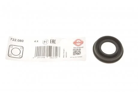 Прокладка, кришка головки циліндра ELRING 722.080