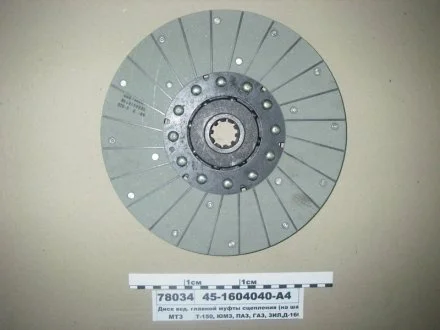 Диск ТАРА 45-1604040 А4
