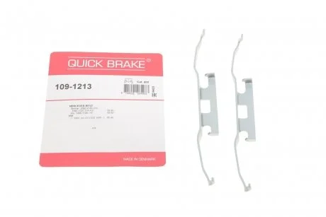 Гальмівні аксесуари (Монтажний комп-кт колодки) QB QUICK BRAKE 109-1213