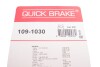 Планка суппорта (переднего) прижимная (к-кт) Toyota Camry/Carina IV-V/Corolla 82-00 (Akebono) QUICK BRAKE 109-1030 (фото 2)