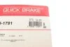 Гальмівні аксесуари (Монтажний комп-кт колодки) QB QUICK BRAKE 109-1791 (фото 10)