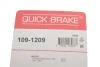 Комплект прижимних планок гальмівного супорту QUICK BRAKE 109-1209 (фото 3)