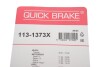 Направляюча супорта (заднього/к-кт) Mitsubishi Galant/L400/Pajero 89-05 (Akebono) QUICK BRAKE 113-1373X (фото 3)