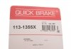 Направляющая суппорта (переднего/к-кт) Fiat Ducato 06-/MB Vito (W639) (Bosch) QUICK BRAKE 113-1355X (фото 12)