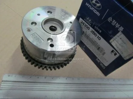 Механізм CVVT HYUNDAI MOBIS 243502B010
