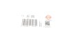 Прокладка впускного коллектора Opel Combo 1.6 01-06 ELRING 261.610 (фото 2)