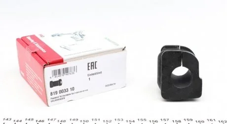 Втулка стабілізатора (переднього) VW Passat 1.6-2.9/ 1.9 TDI -97 (d=23mm) (R) FAG 819 0033 10