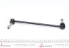 Тяга стабілізатора (переднього) (R) Nissan Qashqai/X-Trail/Renault Koleos 08- FEBI BILSTEIN 30986 (фото 4)