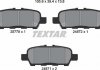 Колодки тормозные (задние) Nissan Juke/Leaf 10-/X-Trail 13- (Akebono) TEXTAR 2577801 (фото 5)