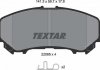 Колодки тормозные (передние) Nissan Qashqai II/X-Trail/Renault Kadjar 13- (141.3x59.7x17.9) TEXTAR 2206501 (фото 5)