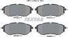 Колодки тормозные (передние) Subaru Forester/Legacy/Impreza 03- (Akebono) Q+ TEXTAR 2422201 (фото 2)