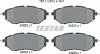 Колодки гальмівні (передні) Subaru Forester/Legacy/Impreza 03- (Akebono) Q+ TEXTAR 2422201 (фото 2)