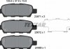 Колодки гальмівні (задні) Renault Koleos/Nissan Juke/Qashqai/X-Trail/Suzuki 08- (Akebono) TEXTAR 2387101 (фото 6)