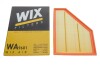 Фильтр воздушный BMW (WIX-Filtron) WIX FILTERS WA9601 (фото 4)