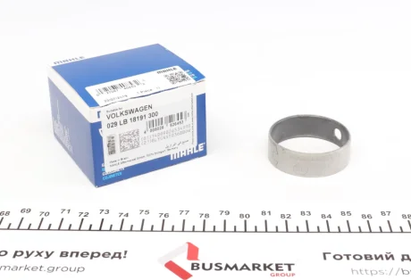 Втулка вала промежуточного (передняя) VW Caddy/T5/T4 1.5-3.2 6V 81- (толщина 1.7-1.77mm) MAHLE / KNECHT 029LB18191300