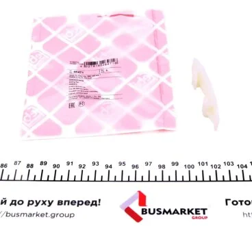 Планка заспокоювача ланцюга ГРМ VW Golf VI/Passat/T5/T6 1.8TSI/2.0TFSI 04- FEBI BILSTEIN 46471