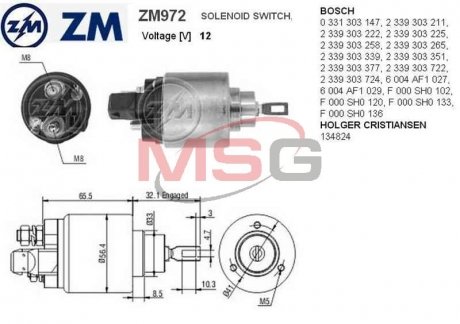 Втягивающее реле стартера ZM ZM972