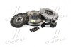 Демпфер + комплект сцепления Ford Focus 1.6 TDCi 03-12 Valeo 837305 (фото 1)