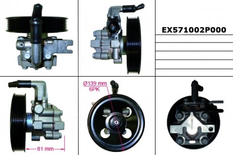 Насос ГУР MANDO EX571002P000