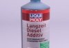 Присадка до палива Langzeit Diesel Additiv, 0.25л LIQUI MOLY 2355 (фото 1)
