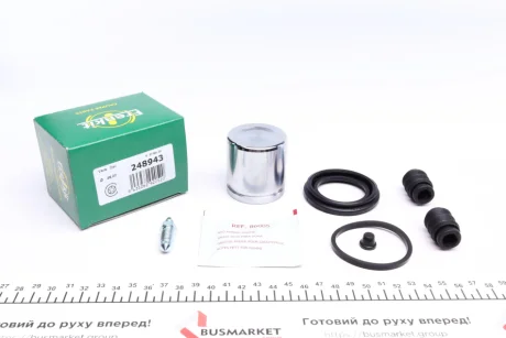 Ремкомпл. супорта перед LANOS/S70 (48мм) 97- (з поршнем) FRENKIT 248943