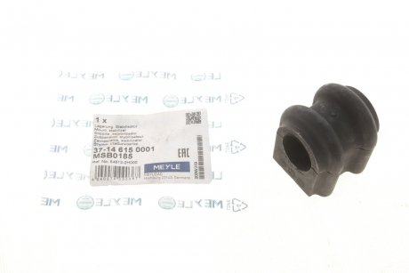 Втулка стабилизатора (переднего) Hyundai i30/Kia Cee'd 1.4-2.0 06- (d=22mm) MEYLE 37-14 615 0001 (фото 1)
