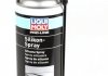Смазка силиконовая Pro-Line Silikon-Spray (400мл) LIQUI MOLY 7389 (фото 1)
