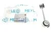 Тяга стабилизатора MEYLE 014 032 0067 (фото 2)