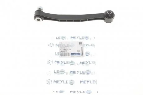 Тяга стабилизатора MEYLE 016 060 0223