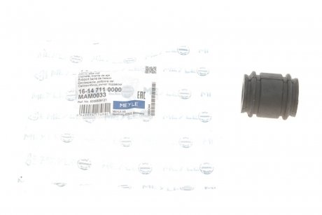 Сайлентблок важеля (заднього) Renault Duster 10- MEYLE 16-14 711 0000 (фото 1)