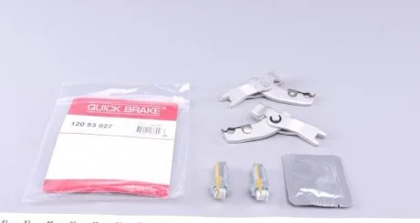 Тріскачка колодок ручника Iveco Daily II/III/Renault Mascott 89-10 (комплект в зборі + змазка) QUICK BRAKE 120 53 027