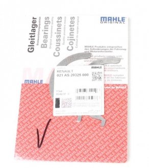 Шайба розбігу колінвала MAHLE MAHLE / KNECHT 021 AS 20325 000 (фото 1)