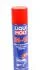 Мультиспрей LM 40 (аналог WD-40) 0,4l LIQUI MOLY 8049 (фото 1)