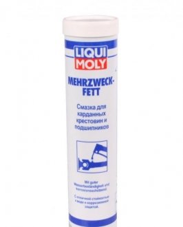 Смазка для подшипников и карданных крестовин MEHRZWECKFETT 0,4КГ LIQUI MOLY 7562