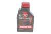 Олива 5W40 Syn-nergy 6100 (1л) (MB 229.5/VW 502 00/505 00/LL-01/RN0710/RN0700) (107975) MOTUL 368311 (фото 1)