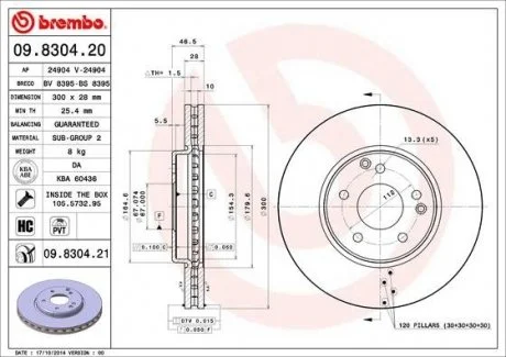 Гальмівний диск вентильований BM = 09.8304.20 BREMBO 09.8304.21