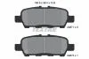 Колодки гальмівні (задні) Nissan Tiida/Teana/Murano 08-/Suzuki Grand Vitara 05- (105.6x39.4x13.8) TEXTAR 2487101 (фото 2)