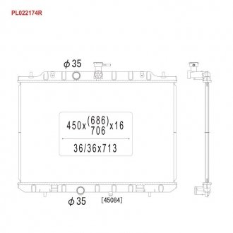 Радиатор охлаждения двигателя KOYORAD PL022174R