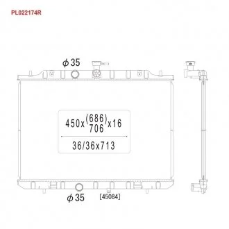 Радиатор охлаждения двигателя KOYORAD PL022174R