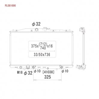 Радіатор системи охолодження KOY KOYORAD PL081690