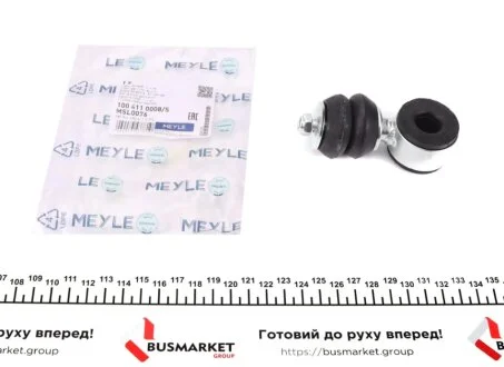 Тяга стабілізатора (переднього) VW Polo/Lupo II 94-05 MEYLE 100 411 0008/S