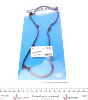 Прокладка кришки клапанів Mazda 626/929 1.6/2.0i 82-97 VICTOR REINZ 71-52269-10