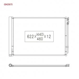 Радіатор кондиціонера KOY KOYORAD CD420875