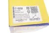 Полуось (передняя) (L) Peugeot 306 1.8/1.9D 93-02/405 1.6/1.9/d 87-92 (25z/24z/607mm) (-ABS) Metelli 17-0058 (фото 2)
